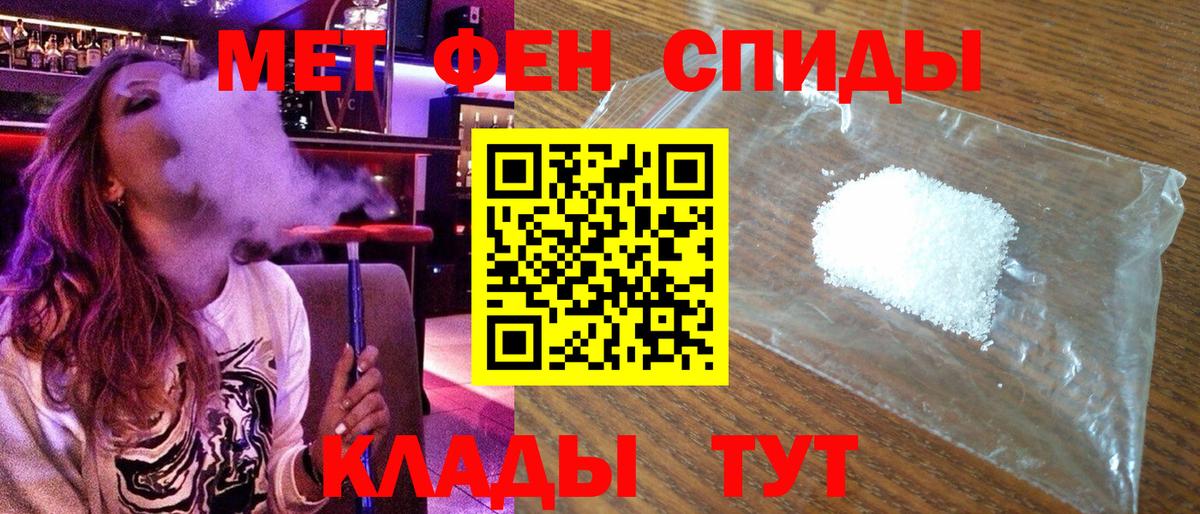 Амфетамин 97% Десногорск
