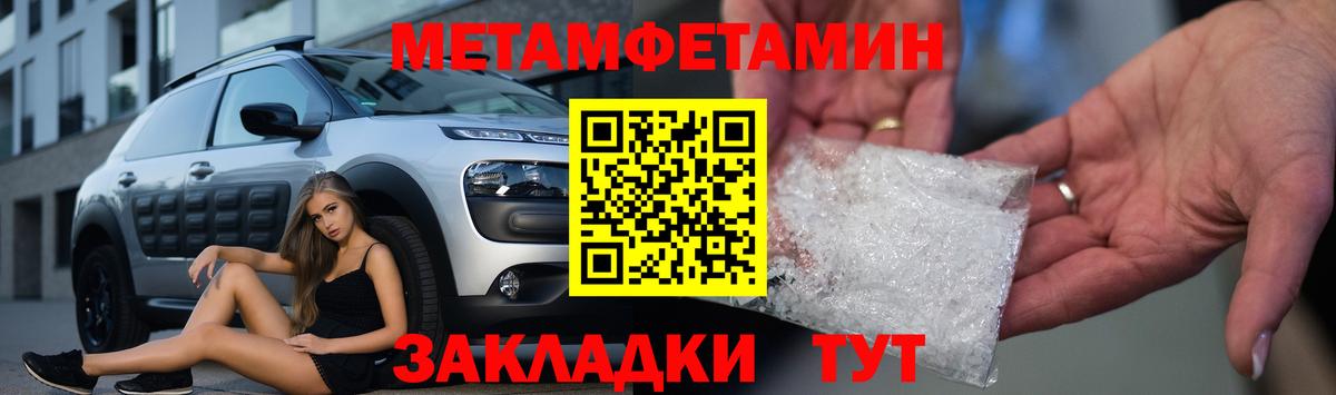 Десногорск  АМФЕТАМИН  Вход с VPN  Амфетамин  Amphetamine 98% 