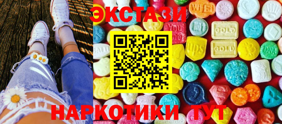 ЭКСТАЗИ Philipp Plein Десногорск