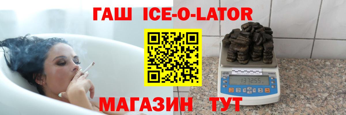 ГАШИШ hashish Десногорск