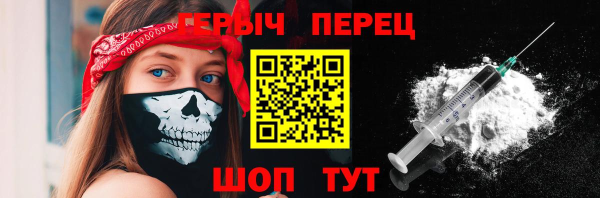 Гашиш  Кокаин  Гашиш  Мефедрон кристаллы  Наркошоп  Десногорск  Вход с VPN 
