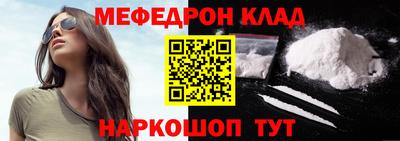 шишки Ливны