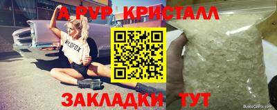 MDMA Лесосибирск