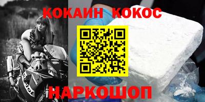 шишки Ливны