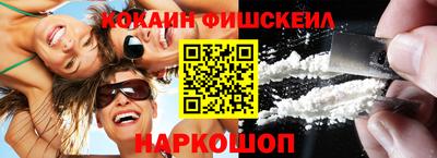 шишки Ливны