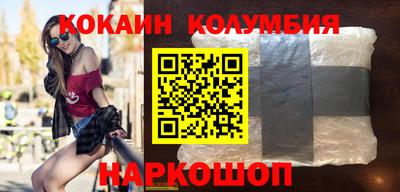 кокаин перу Ликино-Дулёво
