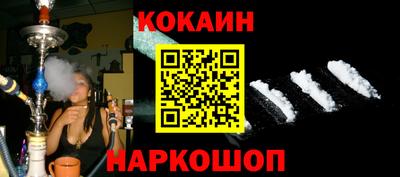 MDMA Лесосибирск