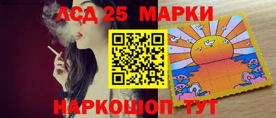 шишки Ливны