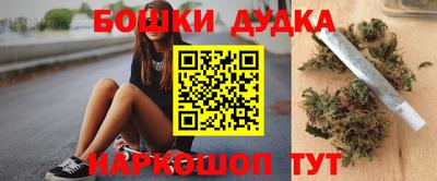 шишки Ливны