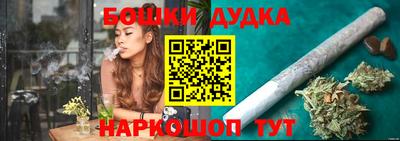 шишки Ливны