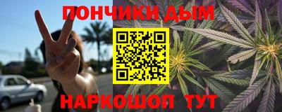 шишки Ливны