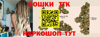 шишки Ливны