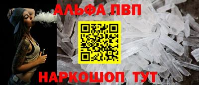 шишки Ливны