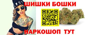 шишки Ливны