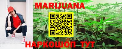 шишки Ливны