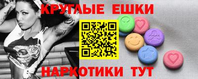 шишки Ливны