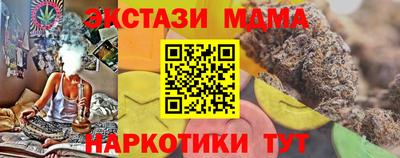 шишки Ливны