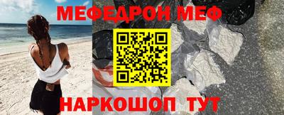 MDMA Лесосибирск