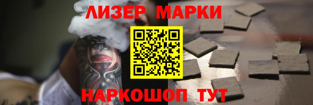 Десногорск  ЛСД экстази ecstasy  LSD-25 экстази  Вход с VPN 