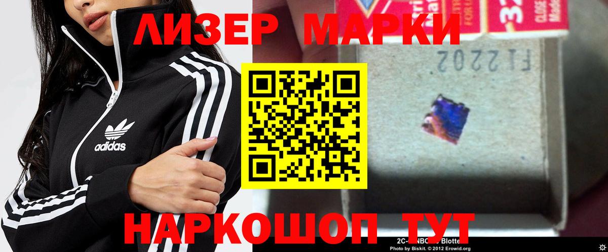Лсд 25 экстази кислота Десногорск