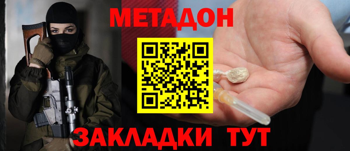 Бошки Шишки Десногорск