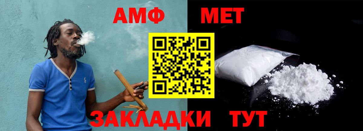 Десногорск  Метамфетамин винт  Вход с VPN 