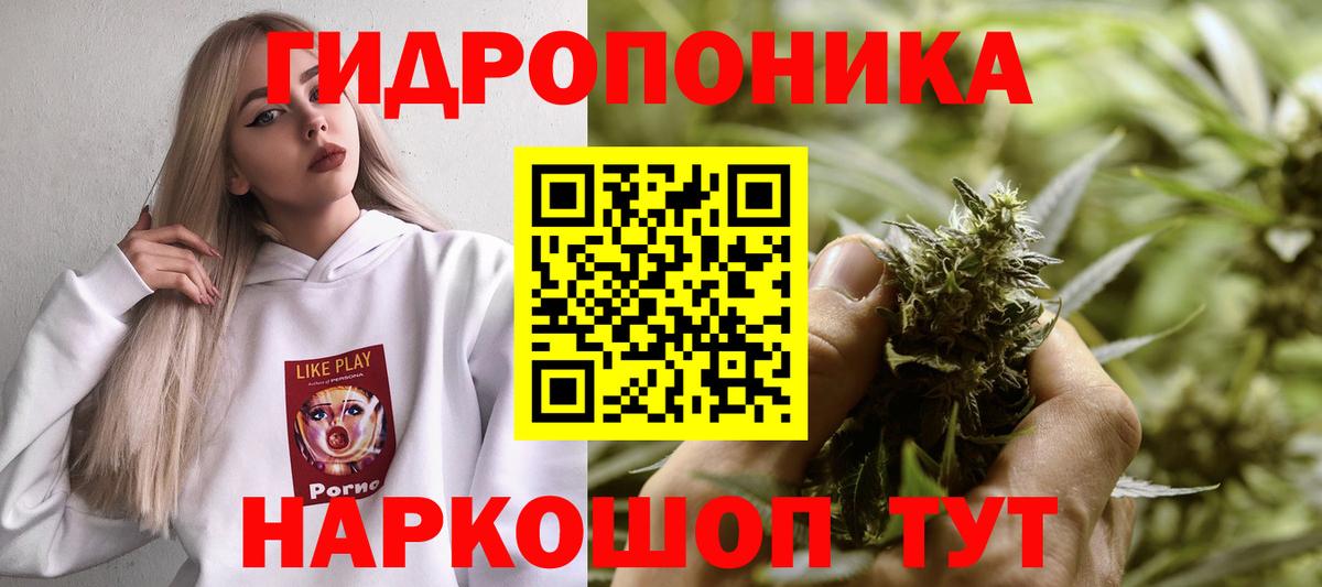 Марихуана Amnesia  Вход с VPN  Канабис ГИДРОПОН  Десногорск  Шишки марихуана VHQ  Марихуана AK-47 